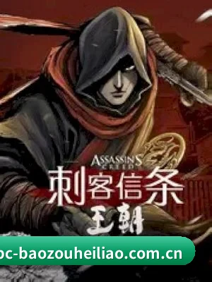 暴走黑料 APP